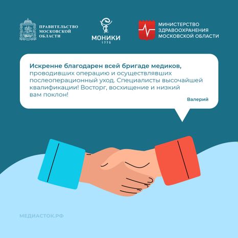 Благодарность март 2025 квадрат 13