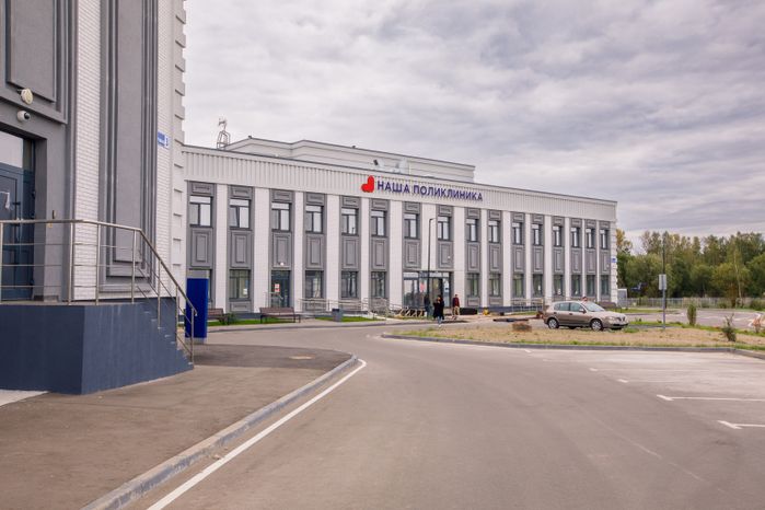 Истра. Истринская клиническая больница