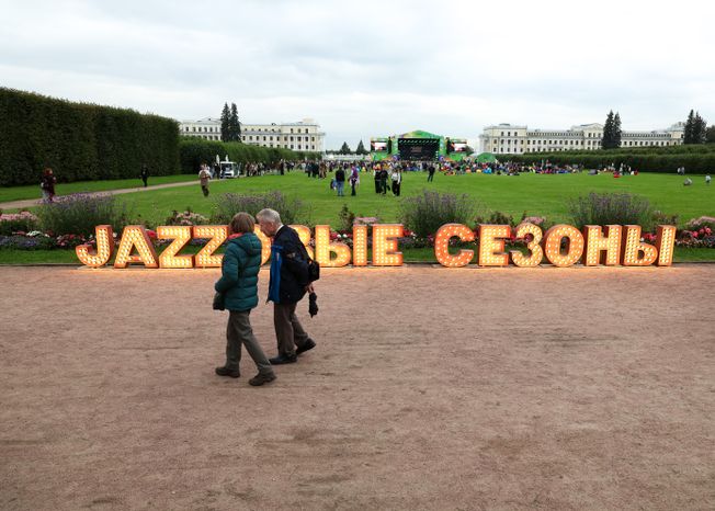 XI Международный фестиваль "Jazzовые сезоны" в Архангельском