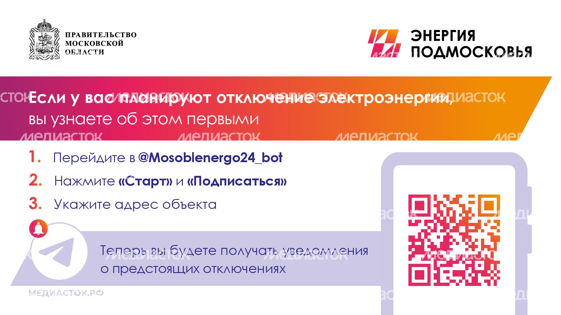 Объявление 1 горизонталь 01
