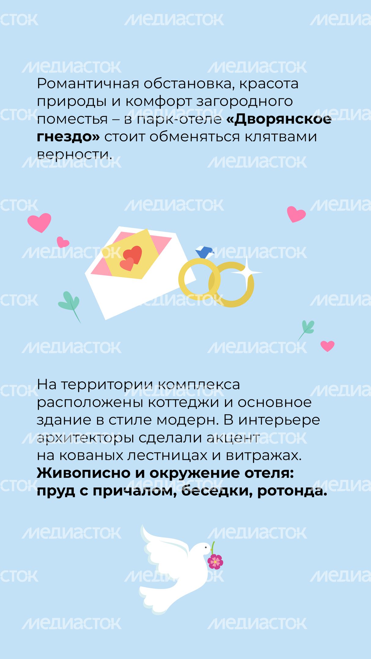 Вертикаль дворянское гнездо 02.jpg