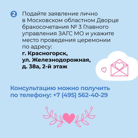 квадрат Тимохово-Салазкино 07.jpg