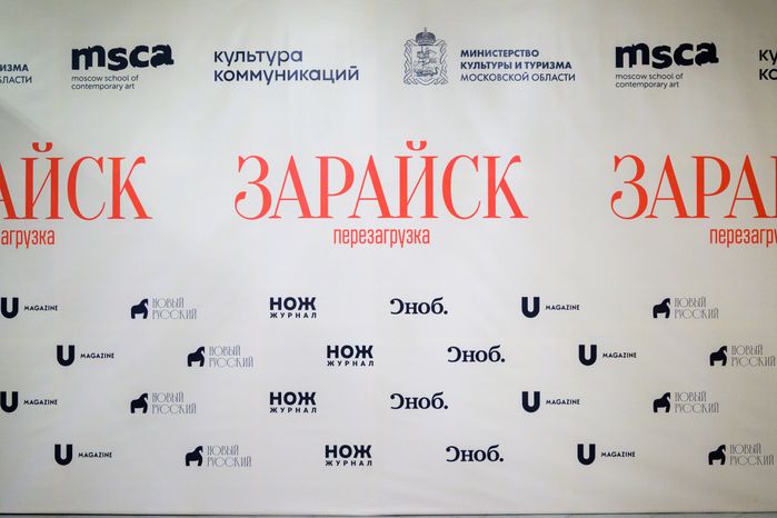 Арт-пространство «ЦЕХЪ» в Зарайске