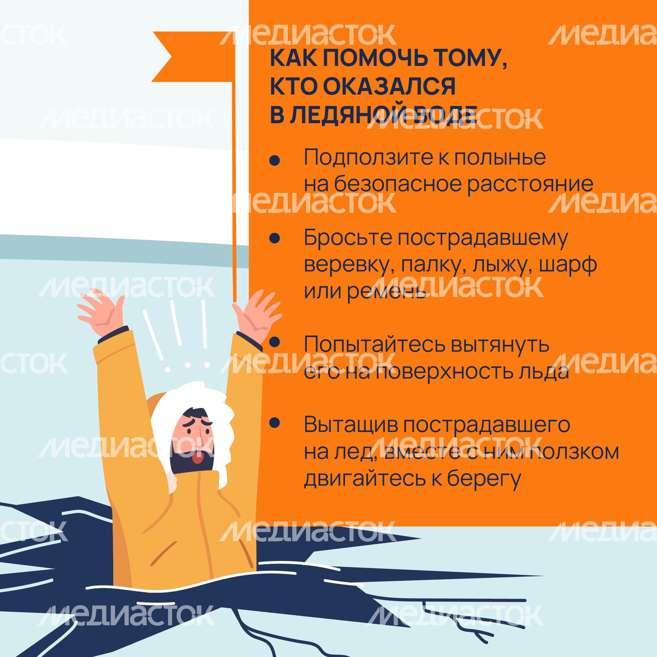 Тонкий_лед-13.jpg