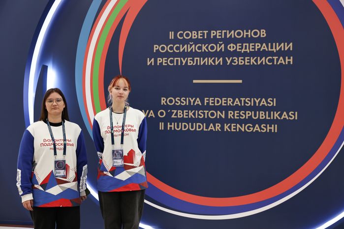 Стенд Московской области на II Совете регионов России и Узбекистана