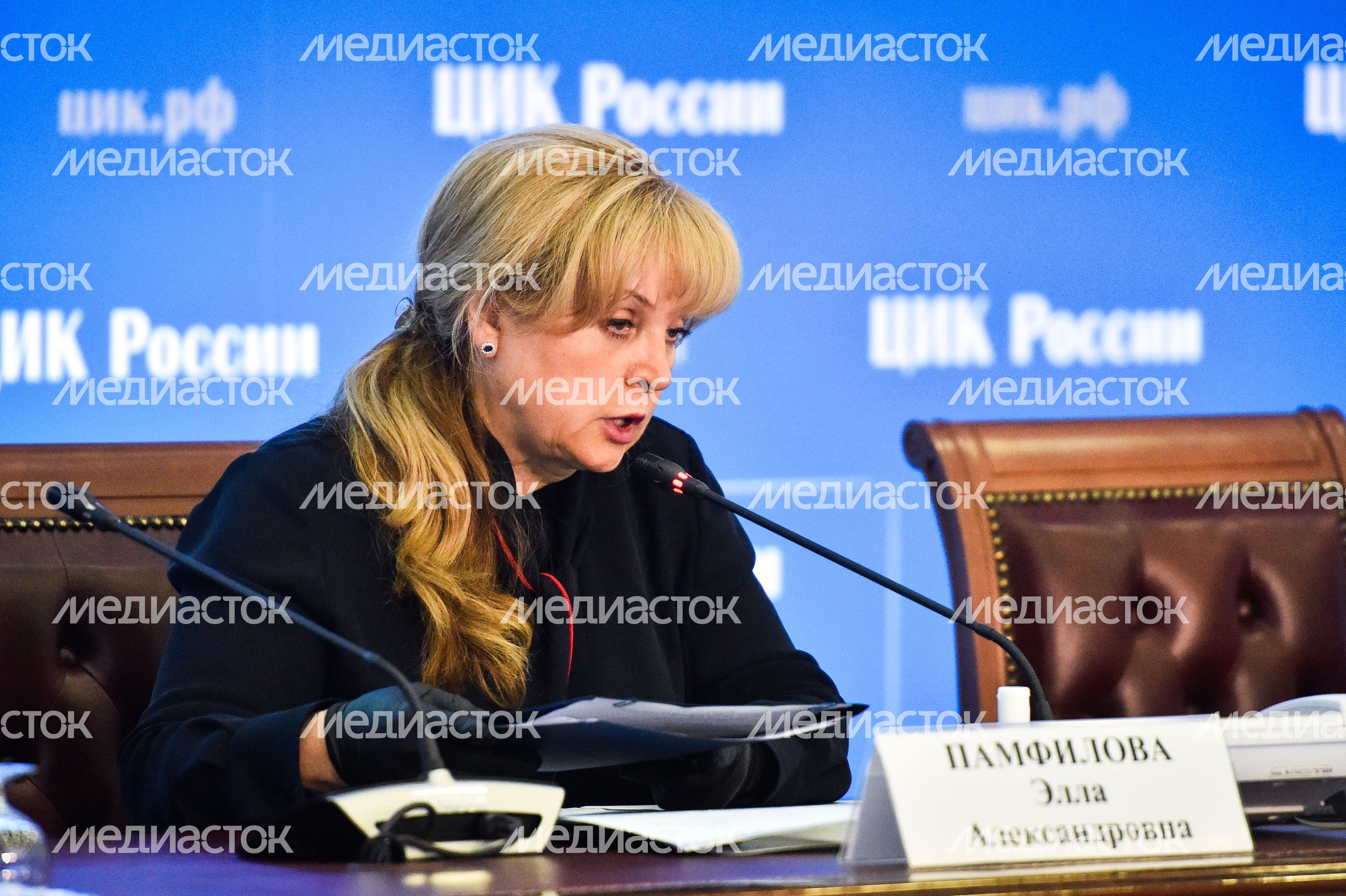 Подведение итогов голосования по внесению поправок в Конституцию РФ