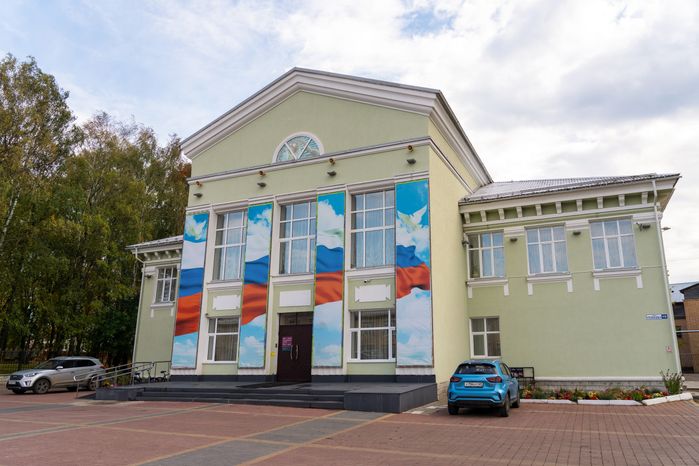 Центральный дом культуры Талдома
