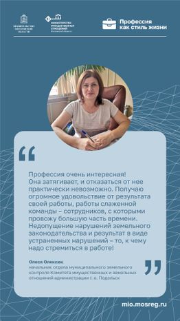 вертикаль Цитата_Олексюк.jpg