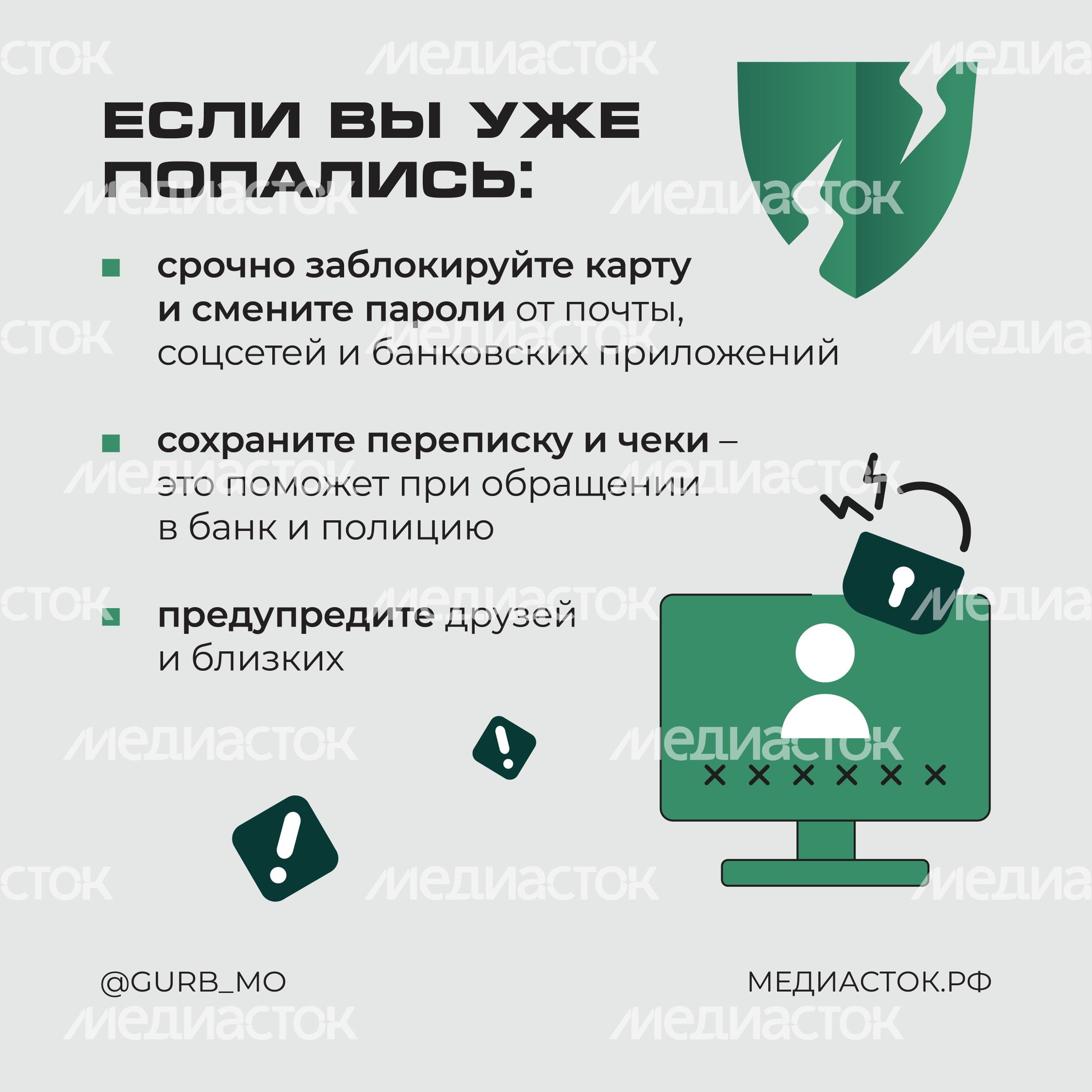 Новая схема в соцсетях квадрат 06