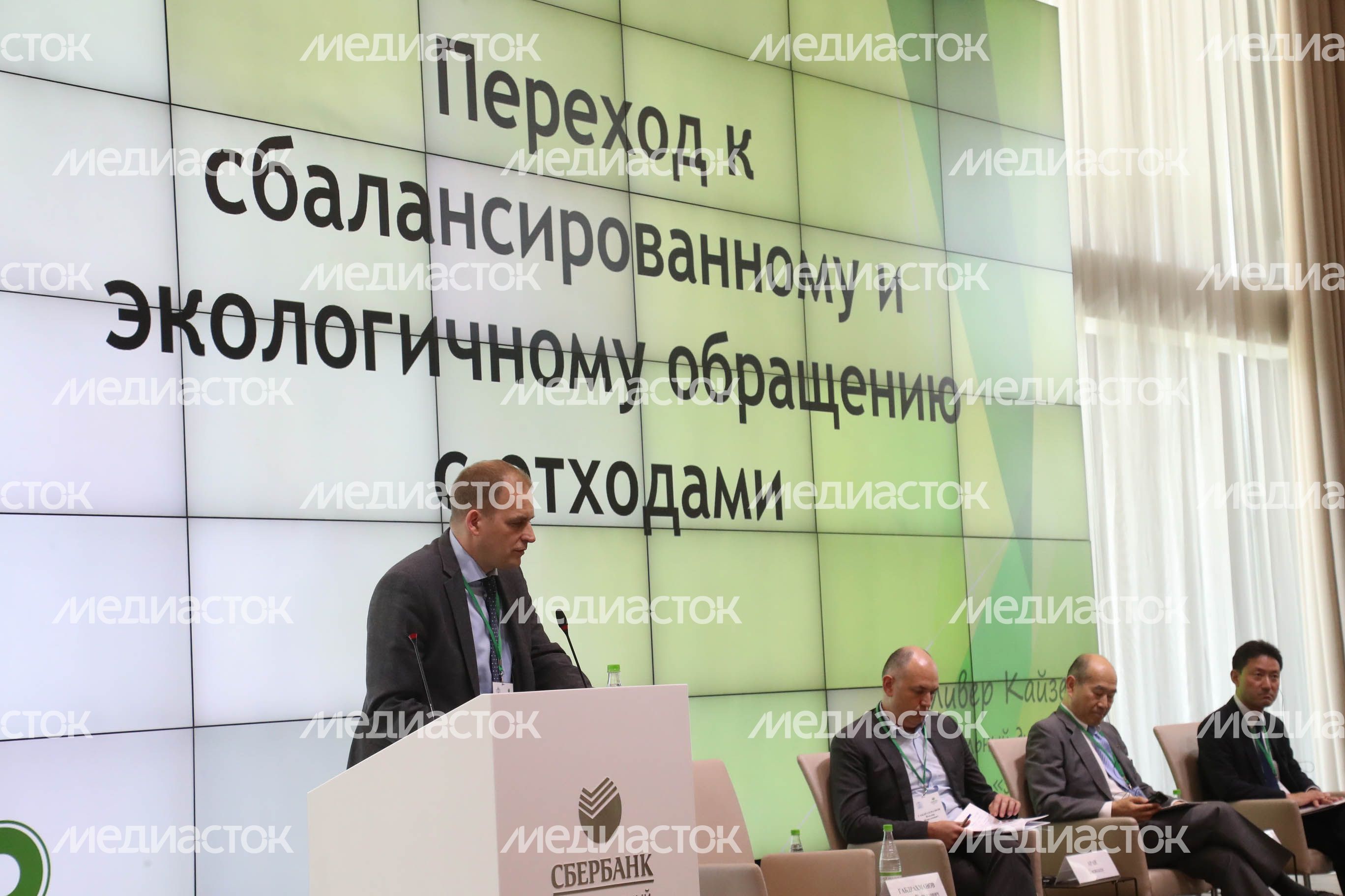 Семинар-совещание «Современные принципы эффективного управления»