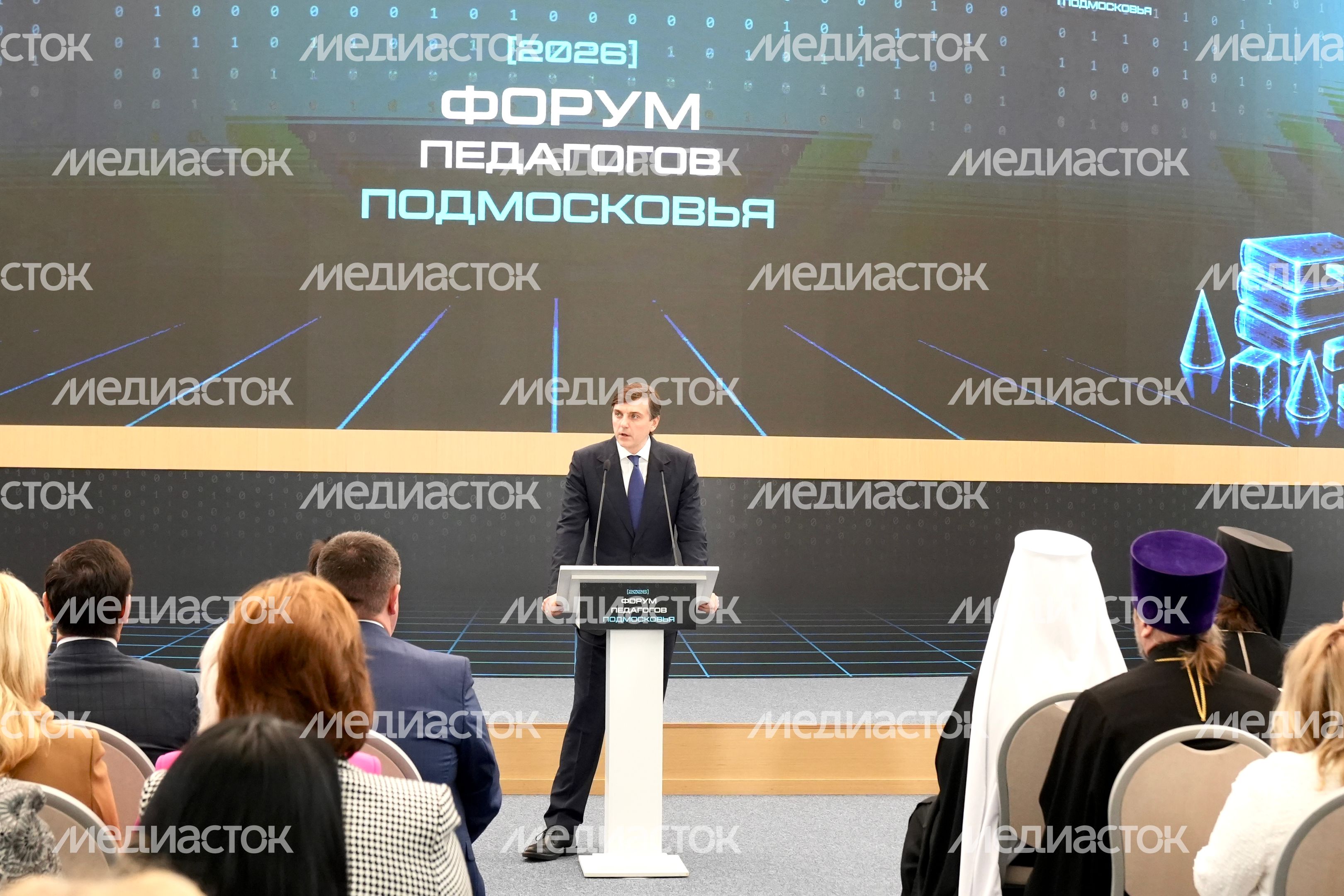 Сергей Кравцов выступил на форуме педагогов Подмосковья Сергей Кравцов выступил на форуме педагогов Подмосковья