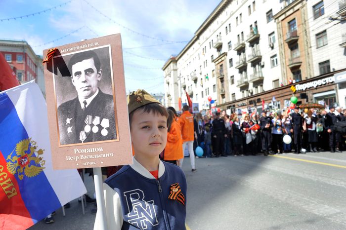 Акция «Бессмертный полк» в Москве