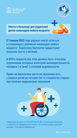 Правовой марафон для пенсионеров_Вертикаль-05.jpg