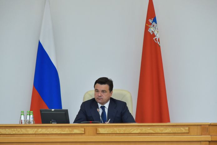 А. Воробьев провел расширенное заседание правительства Подмосковья