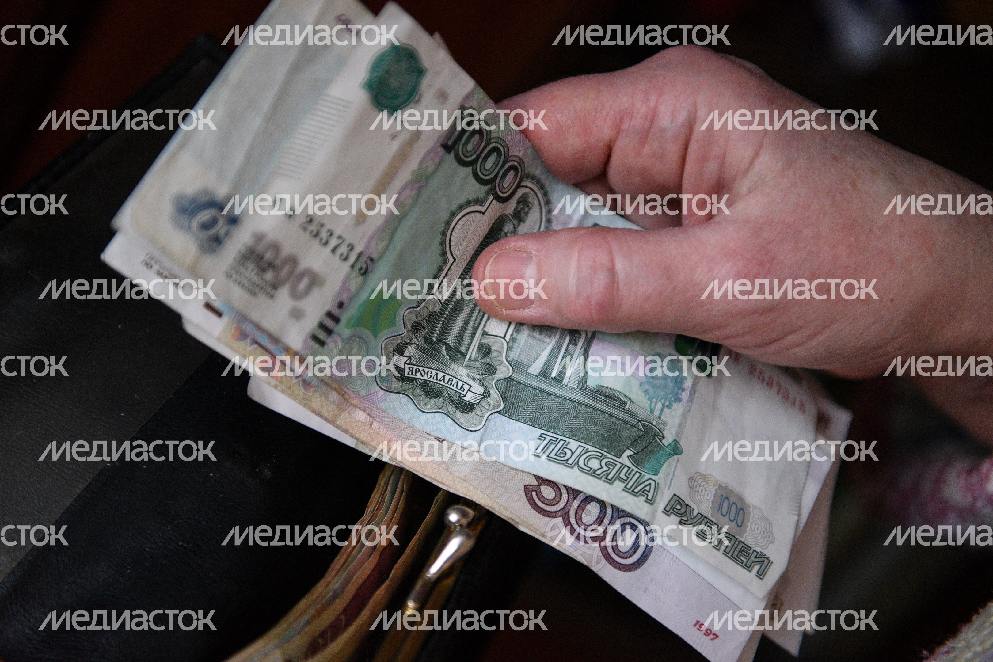 Деньги Деньги