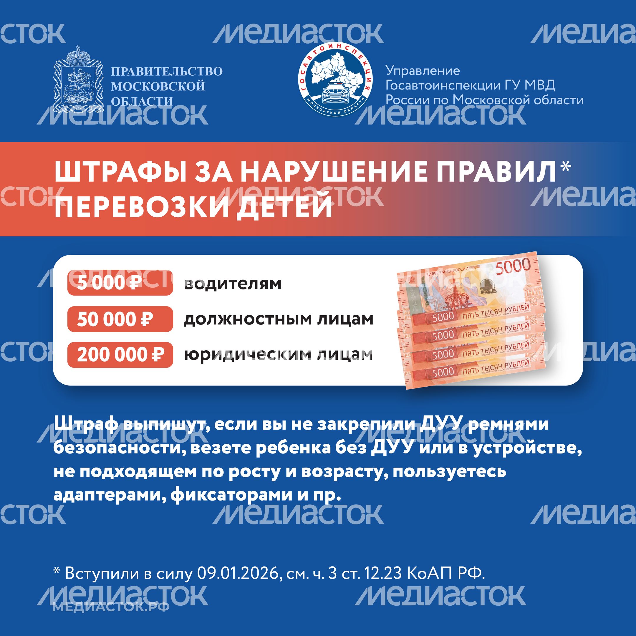 Мама, я пристегнулся Квадрат 10 Мама, я пристегнулся Квадрат 10