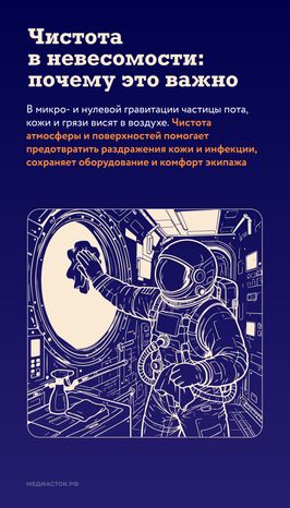 День космонавтики вертикаль 04