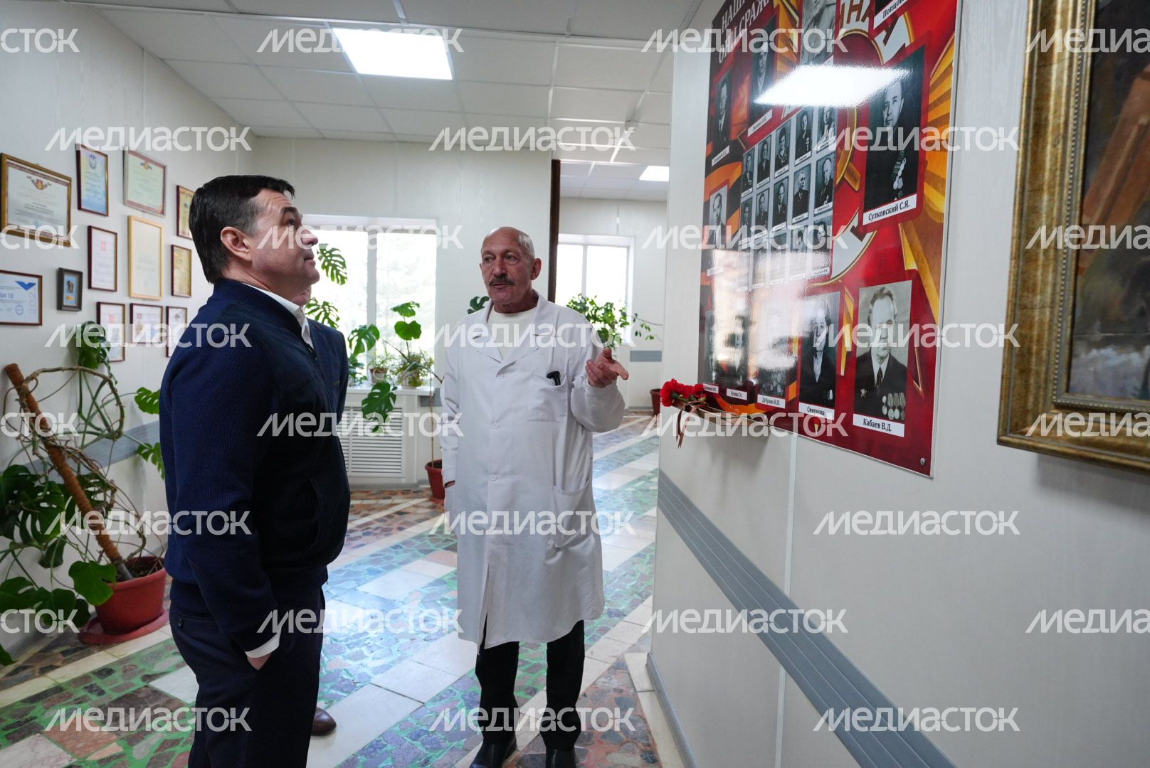 Посещение Губернатором Подмосковья Воскресенской областной больницы