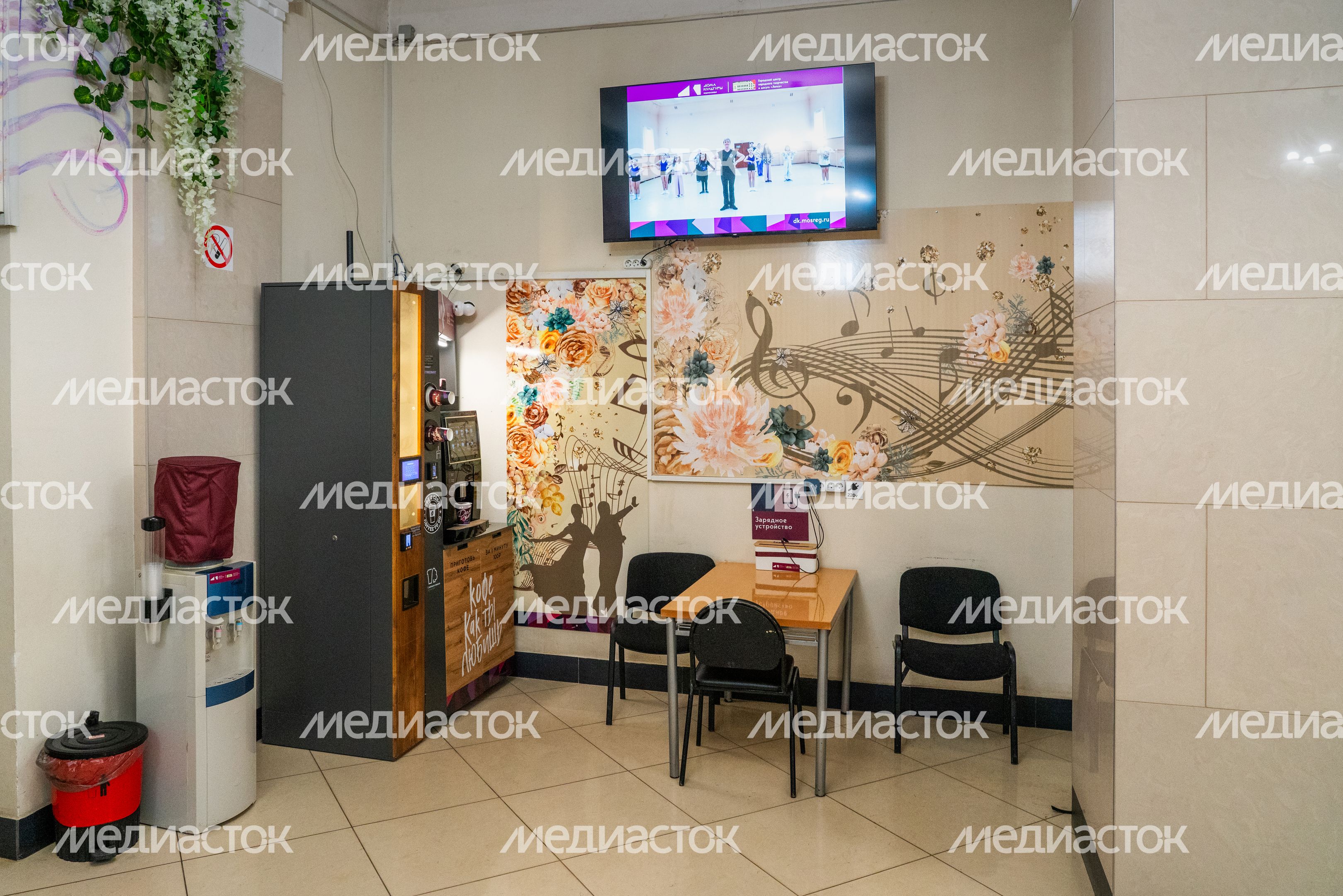 Автомат с горячими напитками и кулер в Городском центре народного творчества и досуга «Лепсе» – умном ДК Автомат с горячими напитками и кулер в Городском центре народного творчества и досуга «Лепсе» – умном ДК