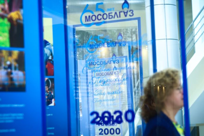 Торжественное мероприятие, посвящённое юбилею «Мособлгаза», с участием Губернатора Подмосковья