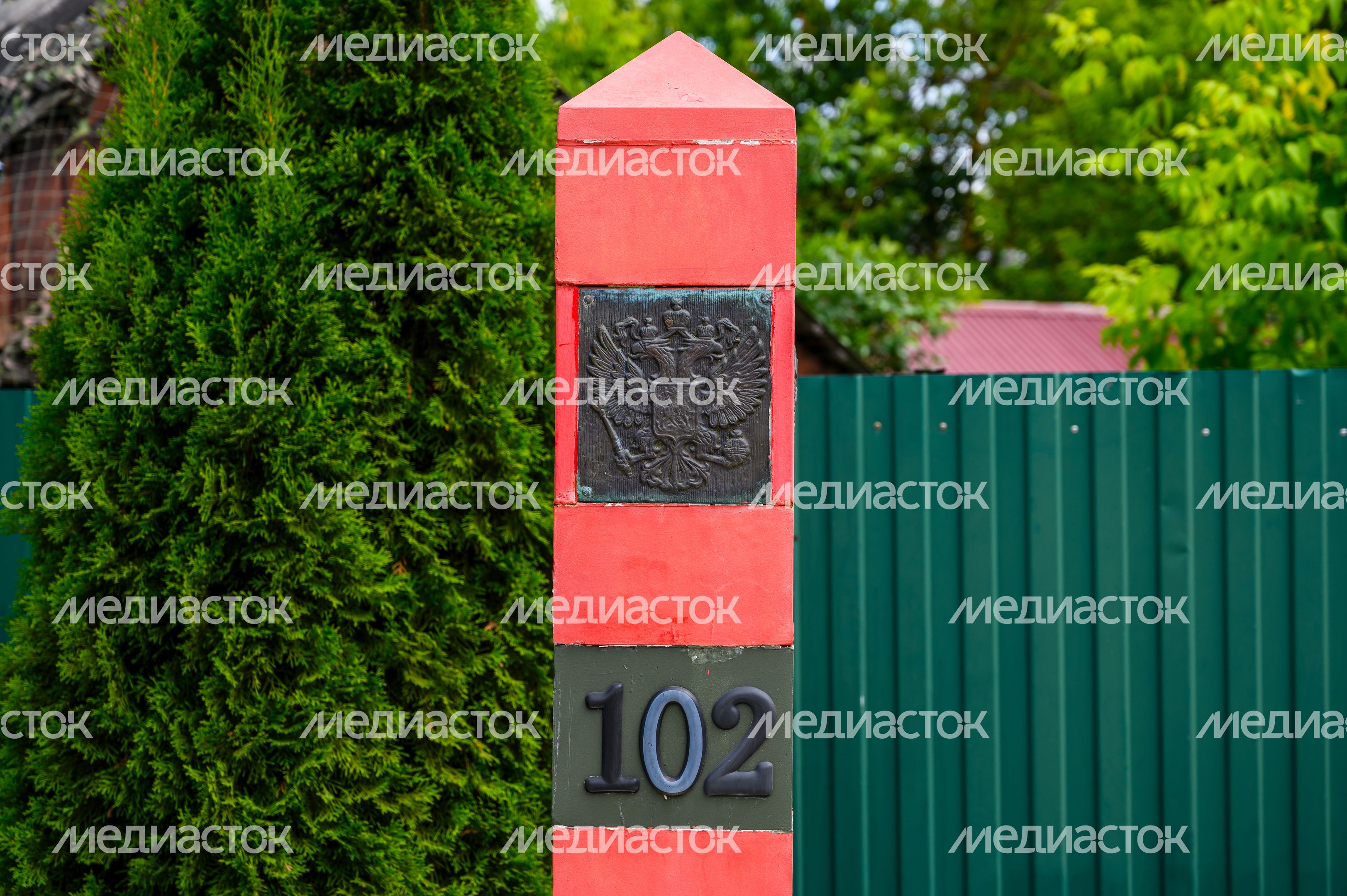 Стела «Пограничникам всех поколений» в городе Старая Купавна Богородского округа