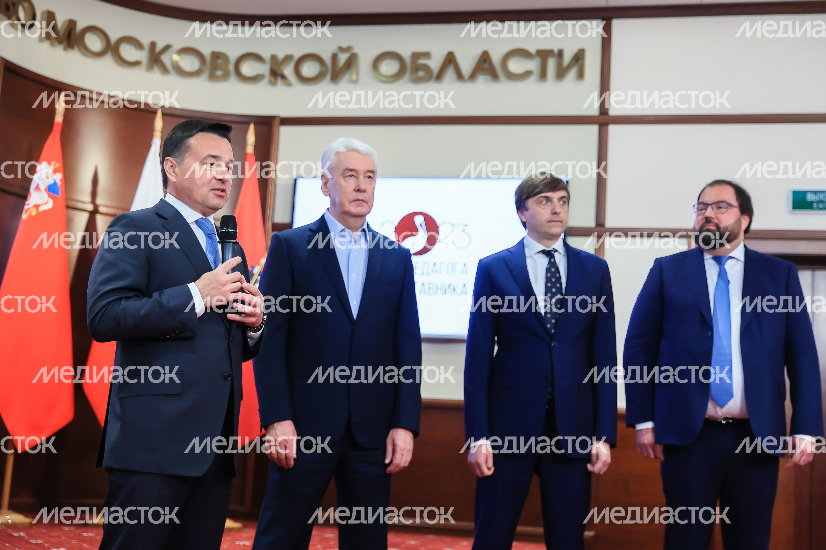 Встреча Губернатора Подмосковья с Мэром Москвы