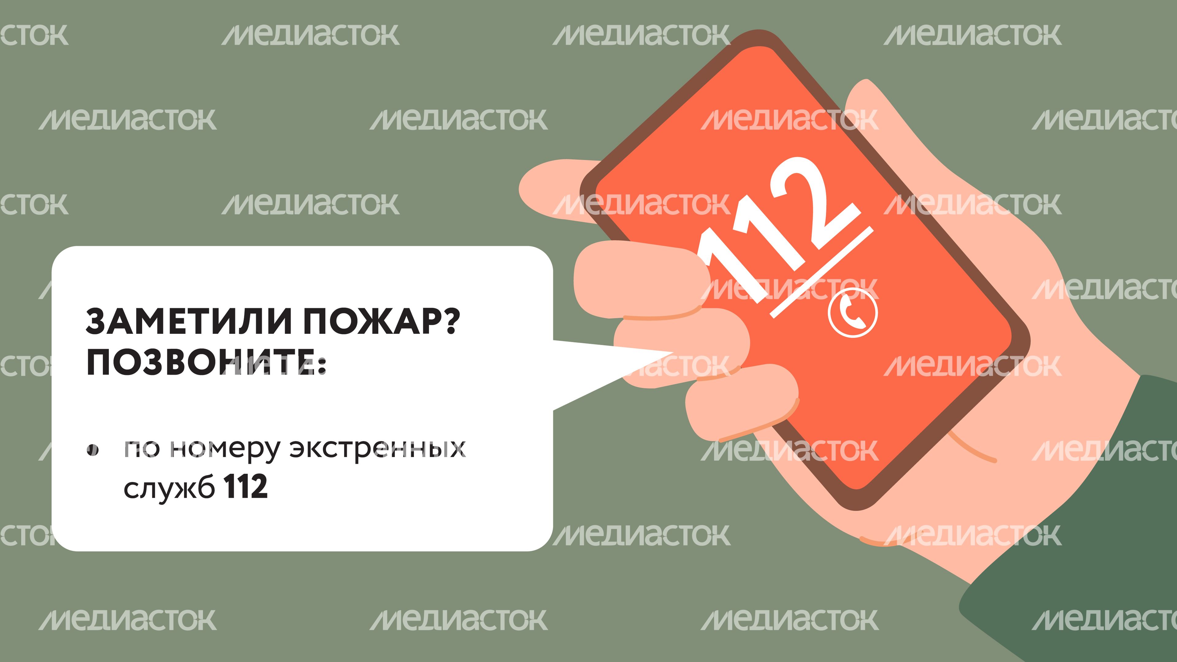 Пожароопасный период-12.jpg