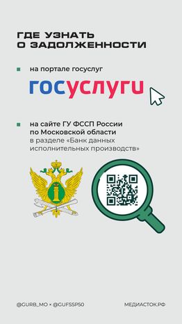 Мошенники под маской ФССП 2025 Вертикаль 06