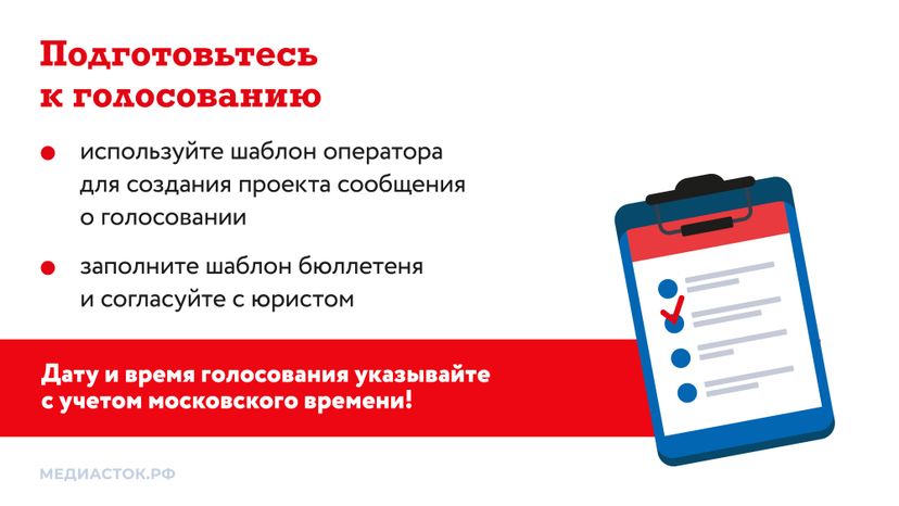 ГИС ЖКХ горизонталь 04