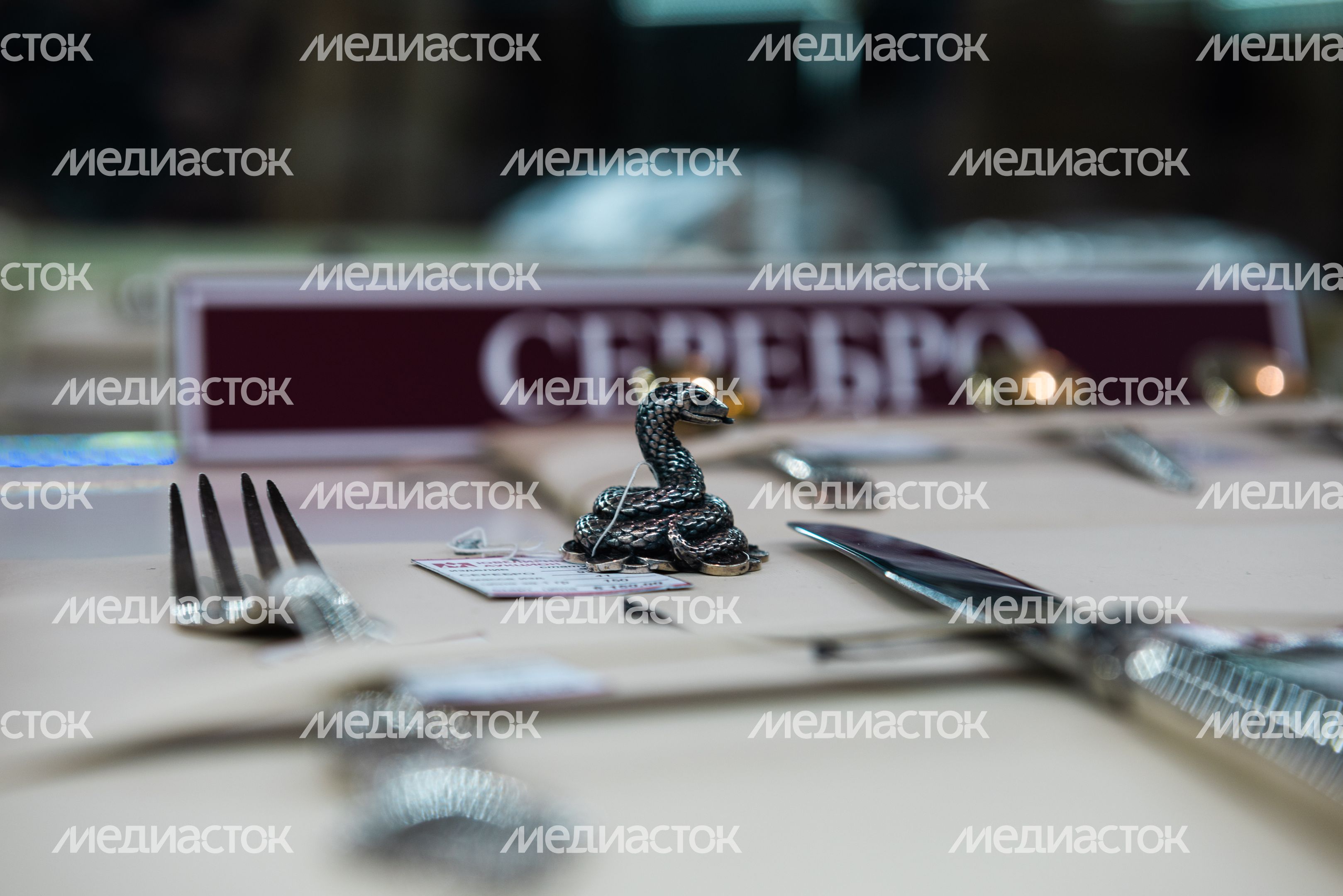 Мосгорломбард на Старом Арбате