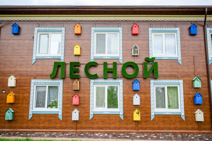 Парк-отель «Орловский» в Ленинском округе
