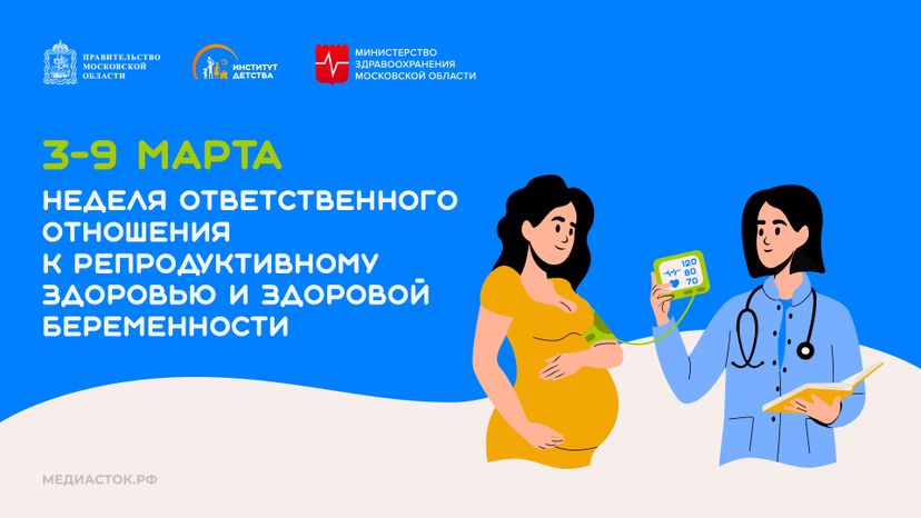 3-9 марта горизонталь 09