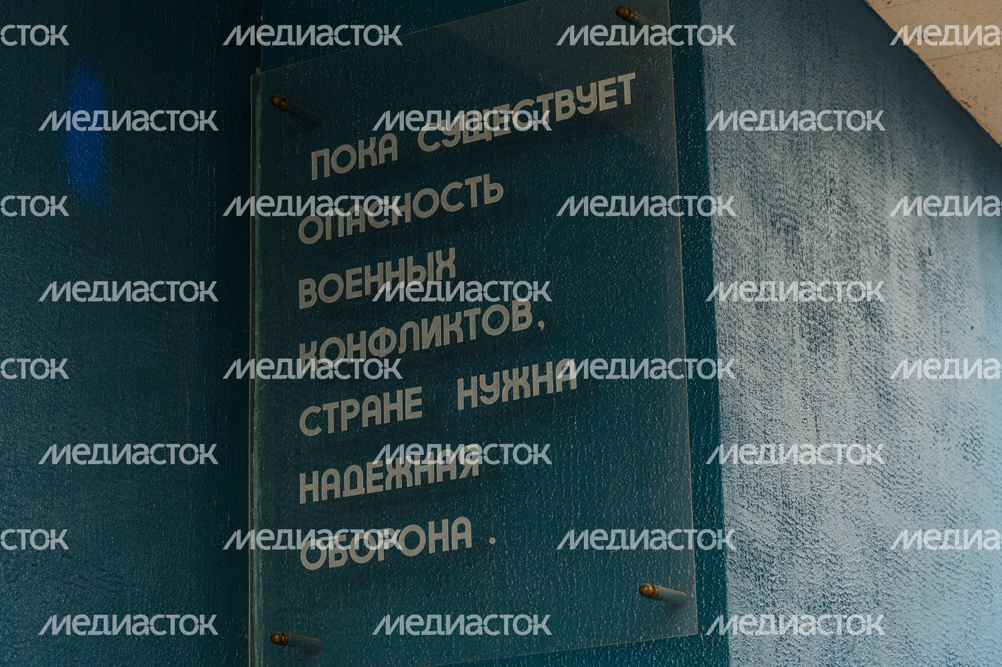 Балашиха. Музей ПВО