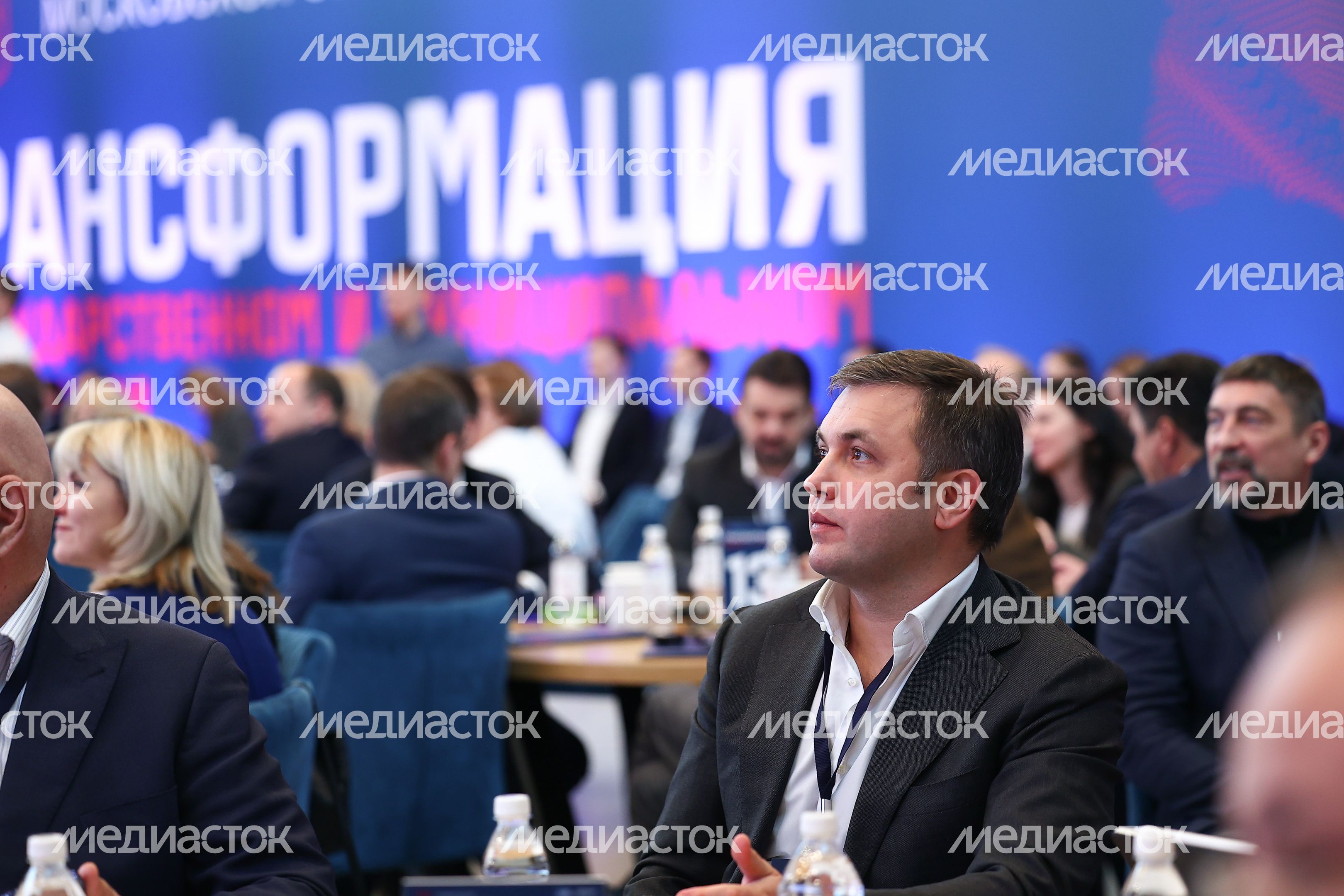 Обучающий семинар для членов Правительства Московской области и Глав городских округов