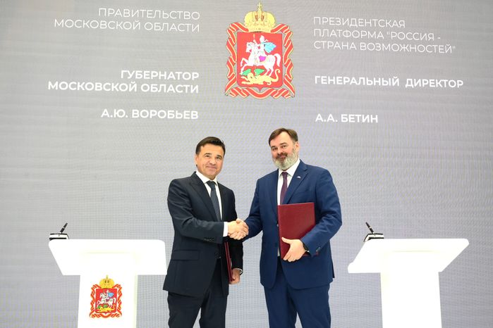 Президентская платформа "Россия – страна возможностей" продолжит поддерживать инициативы и проекты в Подмосковье