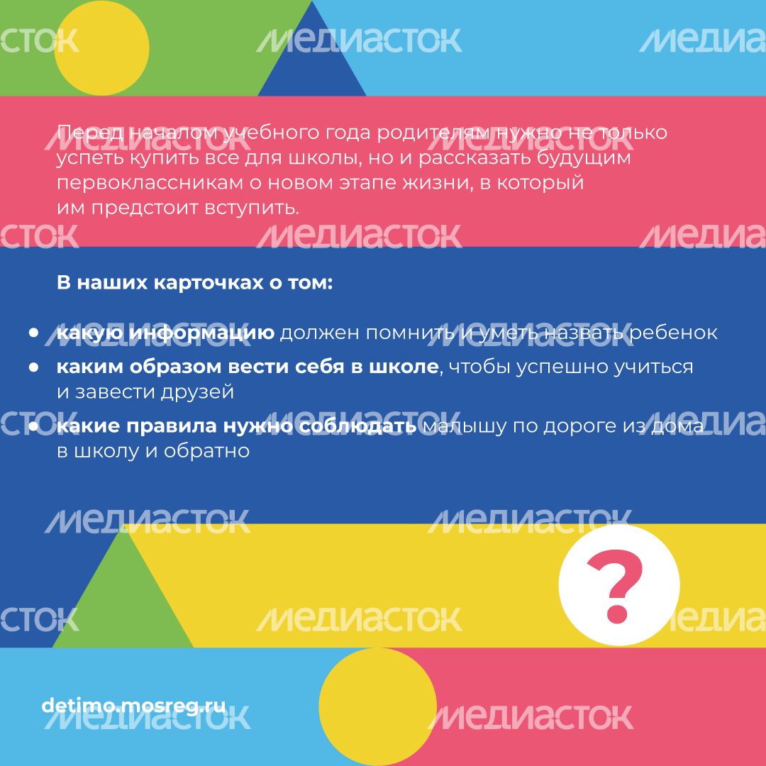 Квадрат_1 сентября_02.jpg