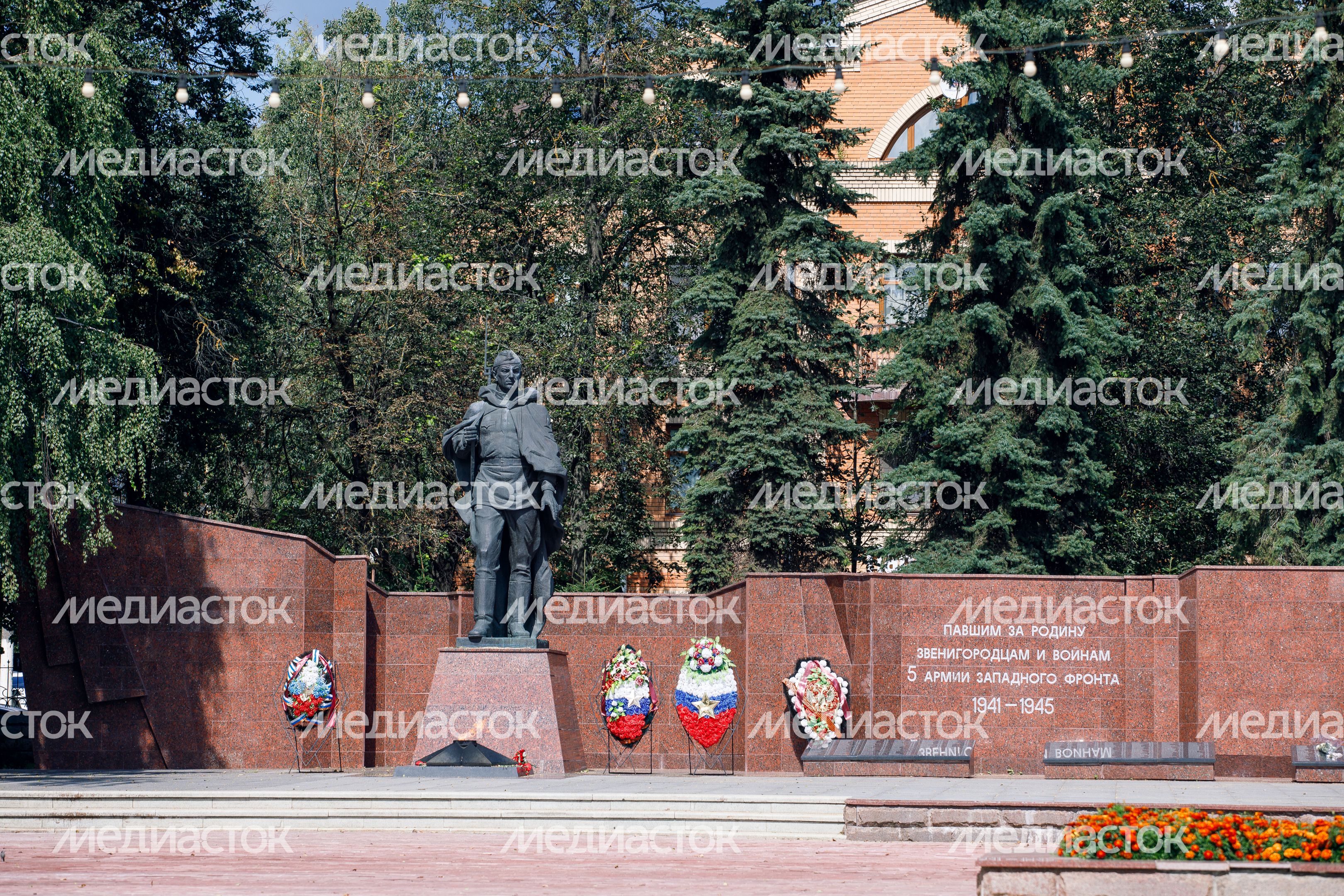 Звенигород. Мемориал Славы