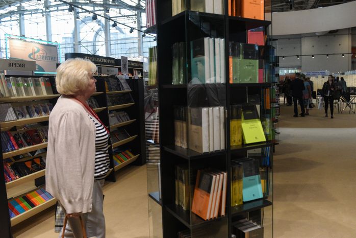 Открытие Международной книжной ярмарки в Москве