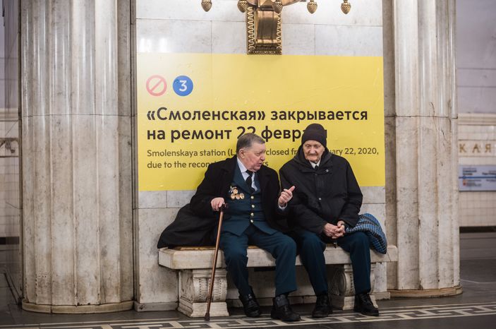 Станция метро Смоленская Арбатско-Покровской линии в Москве