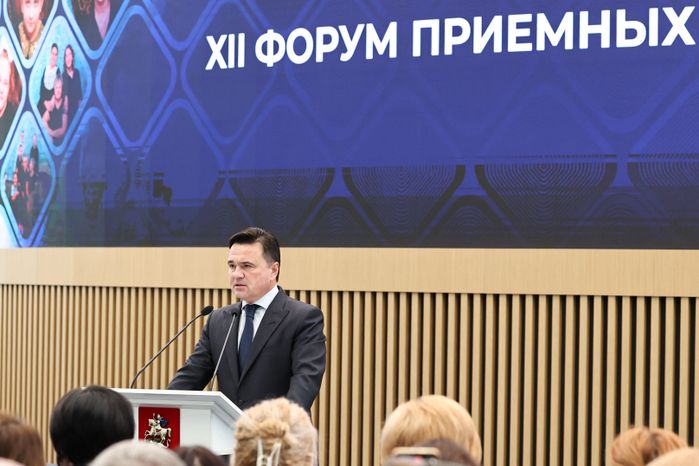Андрей Воробьев и Мария Львова-Белова наградили многодетных приемных родителей