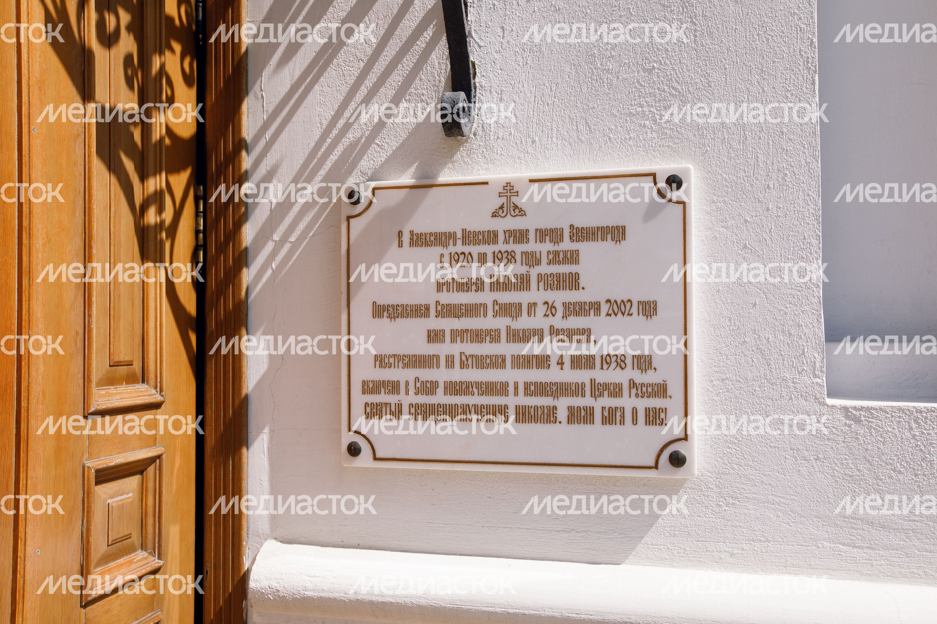 Звенигород. Храм Вознесения Господня