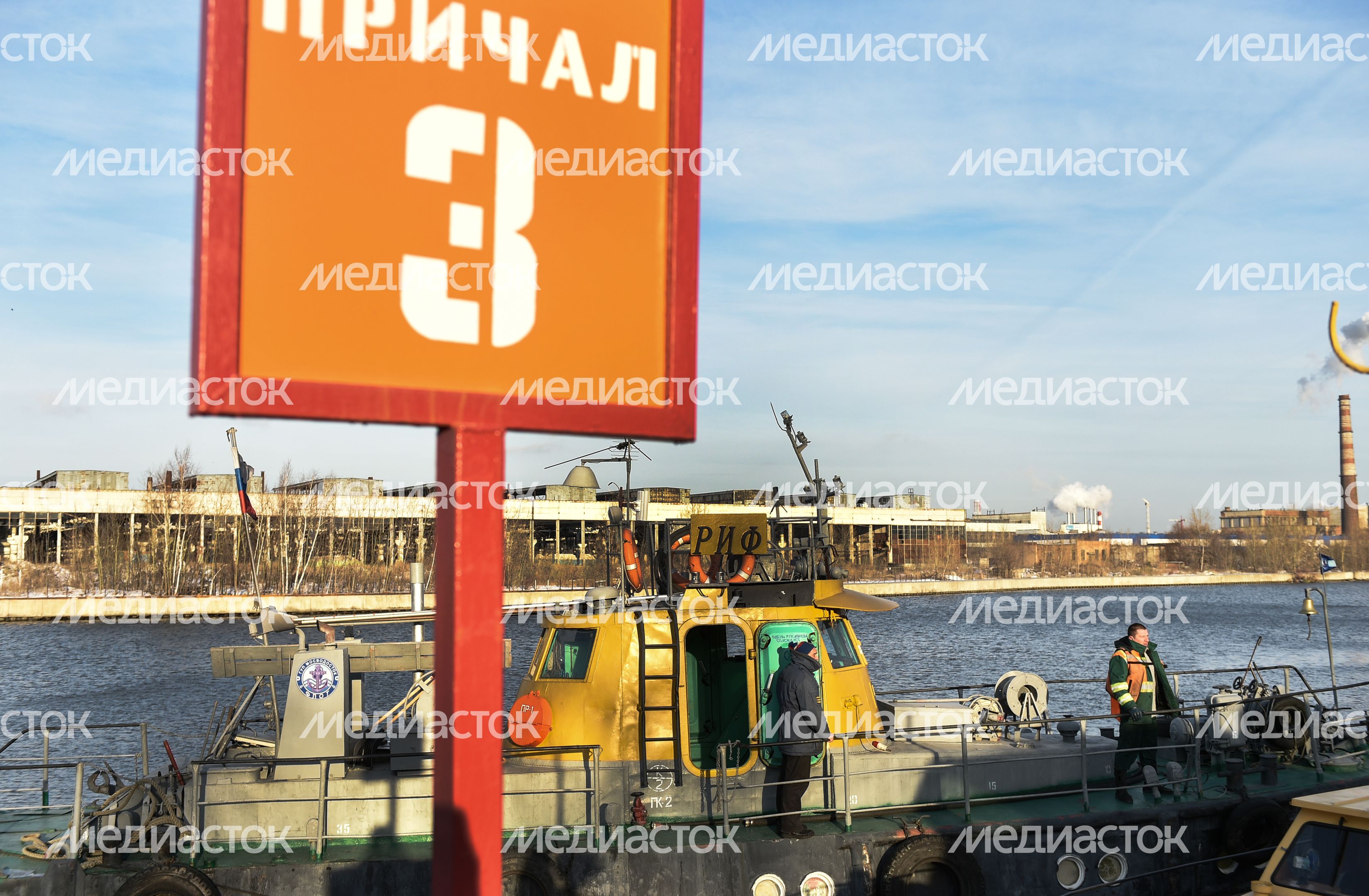 Закрытие речной навигации в Москве