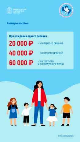Какие выплаты положены беременным Вертикаль 05