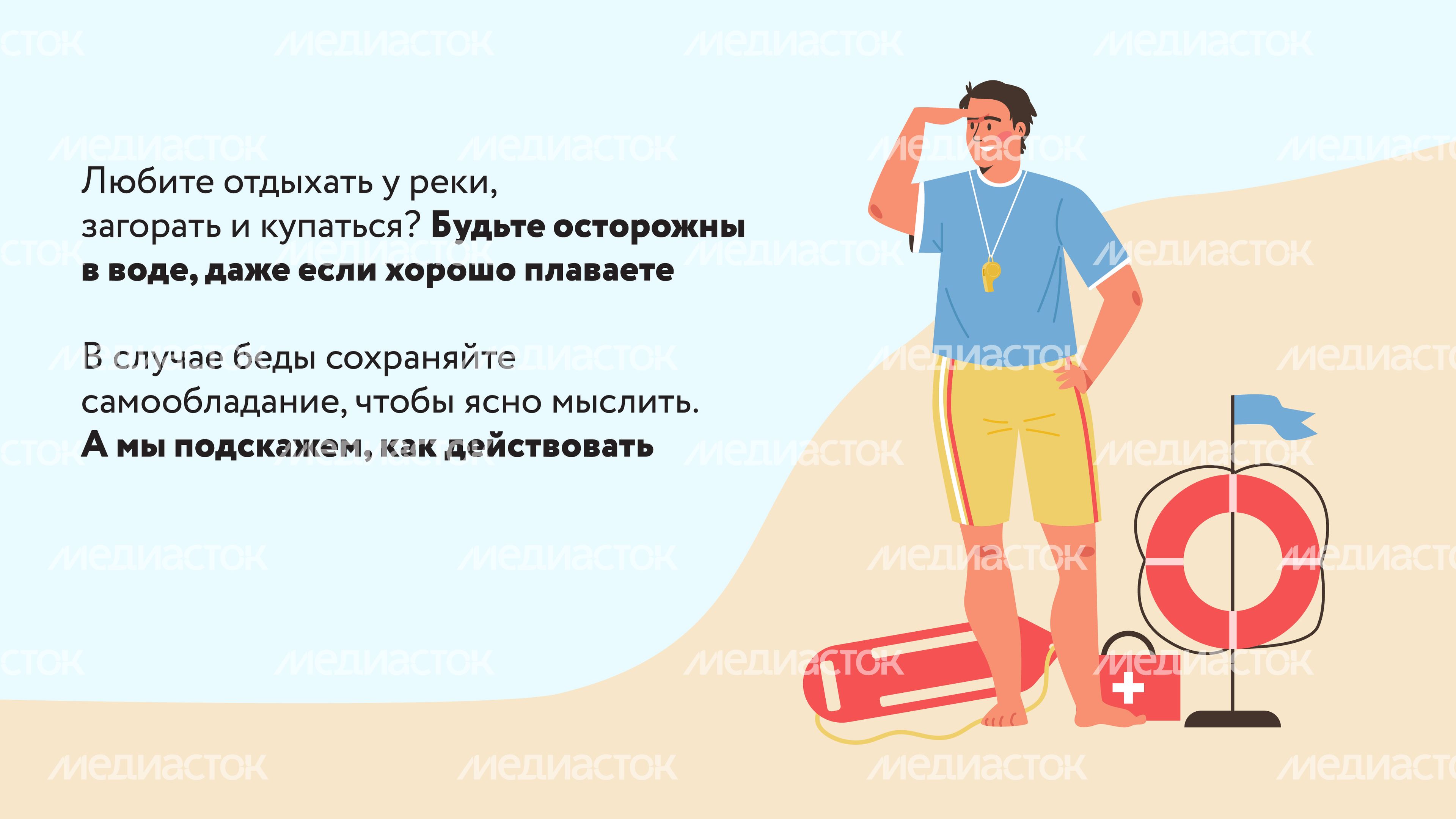 ЧП на воде-08.jpg