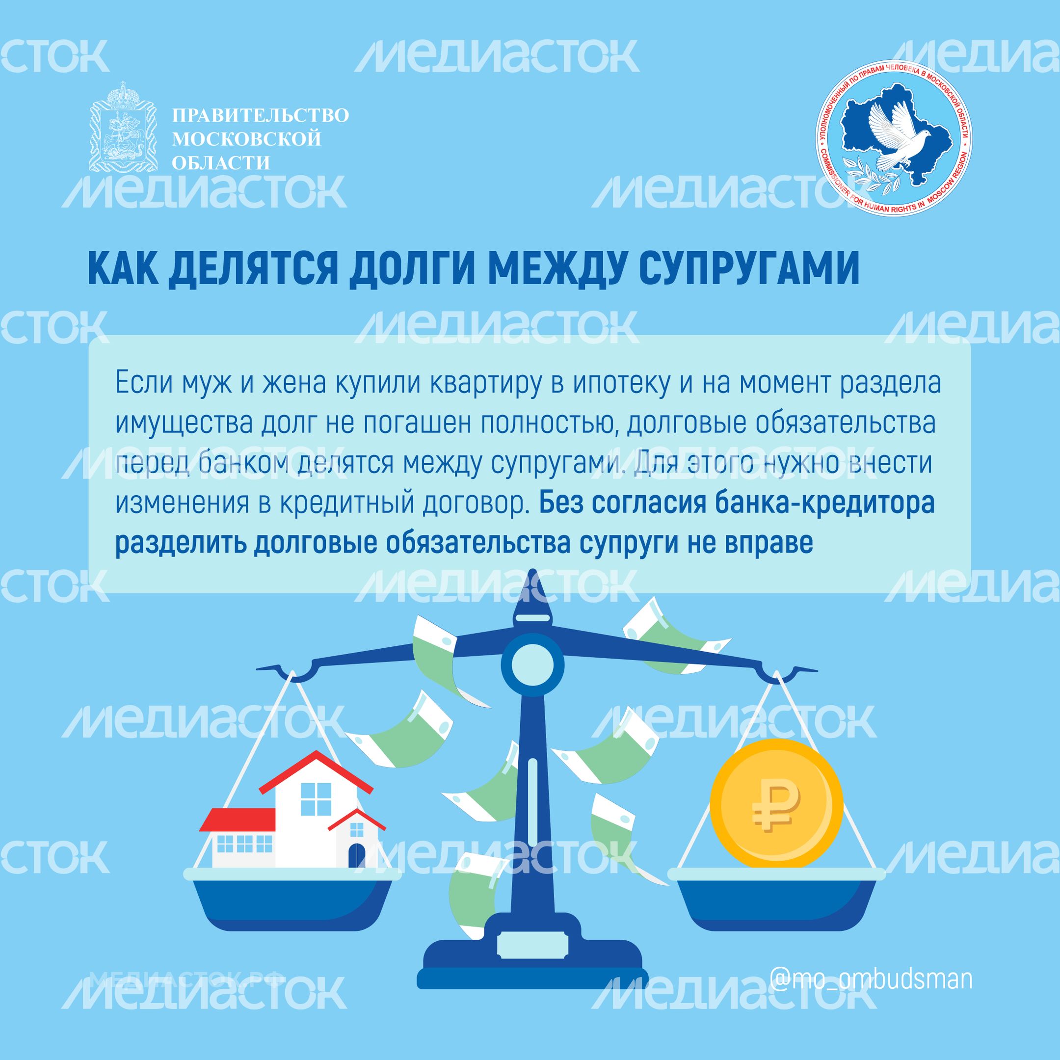 Раздел имущества квадрат 04 Раздел имущества квадрат 04