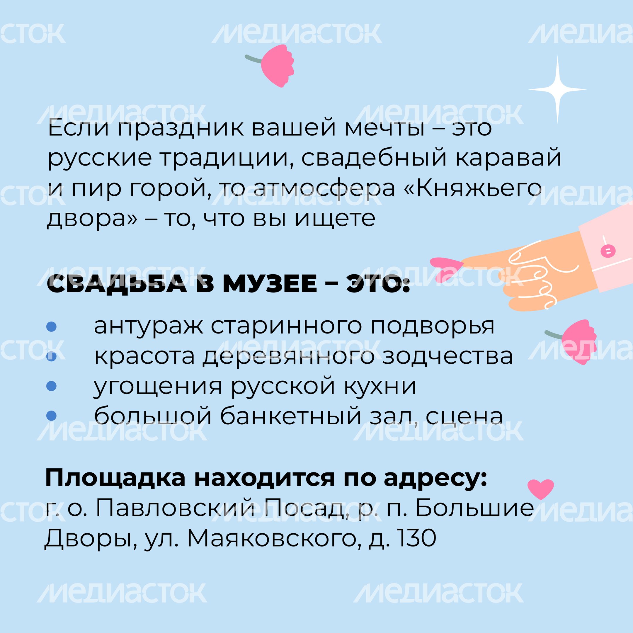Квадрат Княжий двор 04.jpg