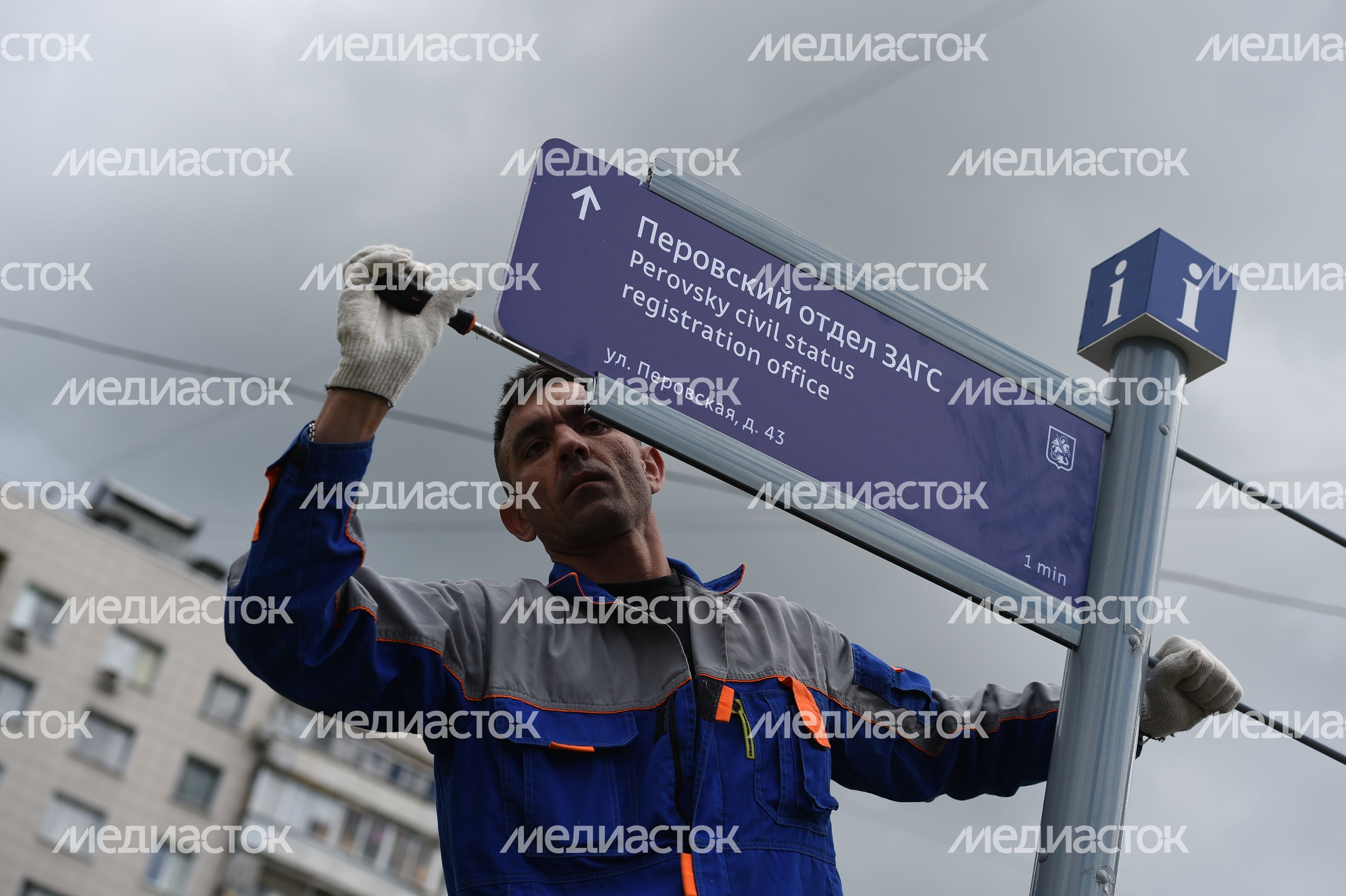 Полный цикл  от производства до установки указателей
