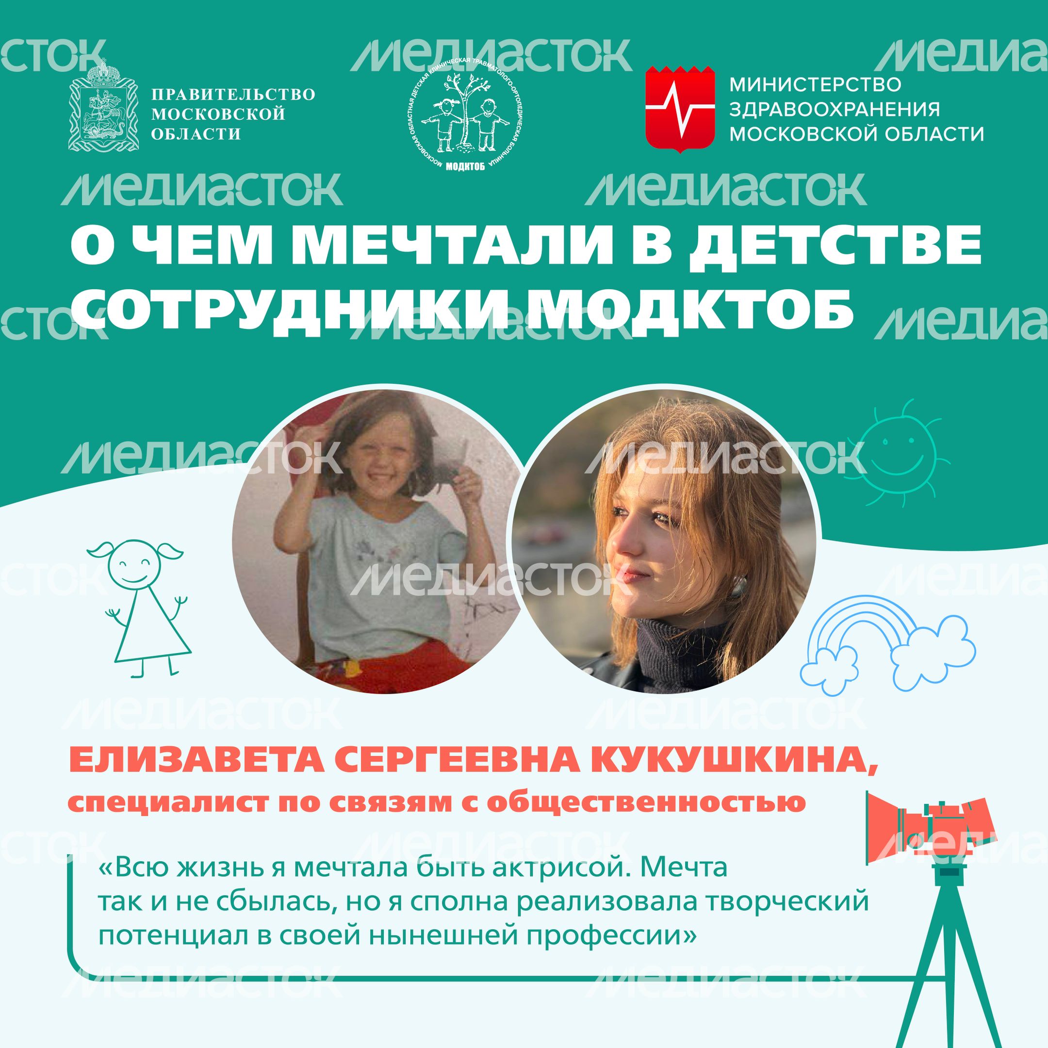 Мечта детства Квадрат 08 Мечта детства Квадрат 08