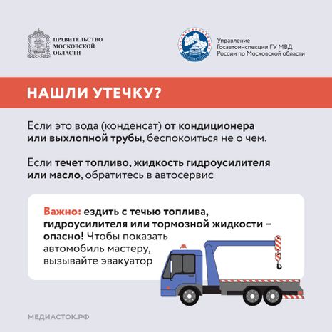 Как самому проверить состояние автомобиля квадрат 07