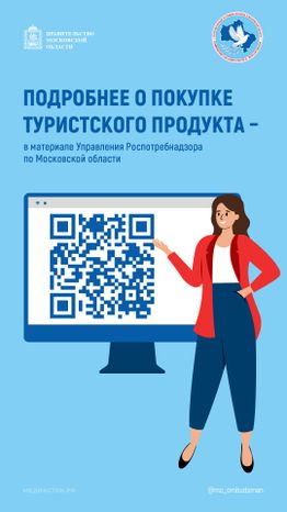 На что обратить внимание при покупке путевки у туроператора вертикаль 05